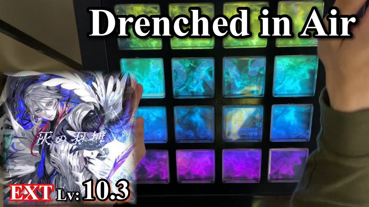 【かめりあ × Ina'nis】Drenched in Air(EXT Lv:10.3) EXCELLENT【jubeat beyond the Ave.】