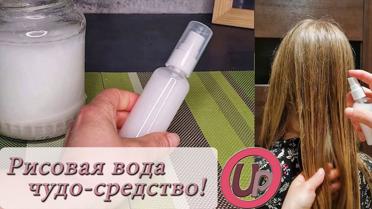 Проста я и ФЕРМЕНТИРОВАННАЯ РИСОВАЯ ВОДА для волос: как приготовить и наносить в домашних условиях