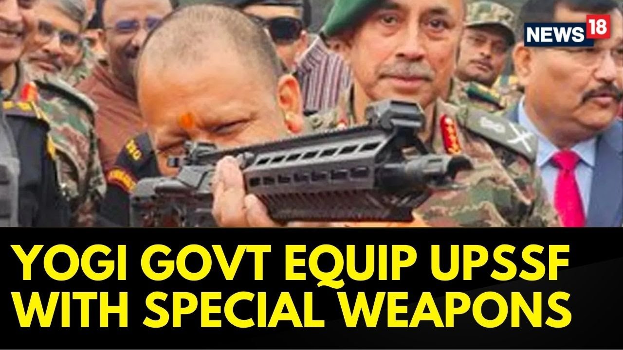 UP STF And UP SSF Get Advanced Firearms To Bolster Security | Uttar Pradesh Security | News18