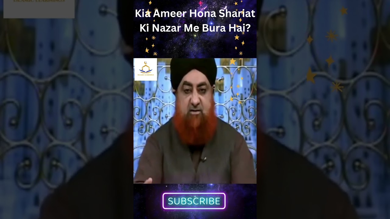 Kia Ameer Hona Shariat Ki Nazar Me Bura Hai? Mufti Akmal #shorts