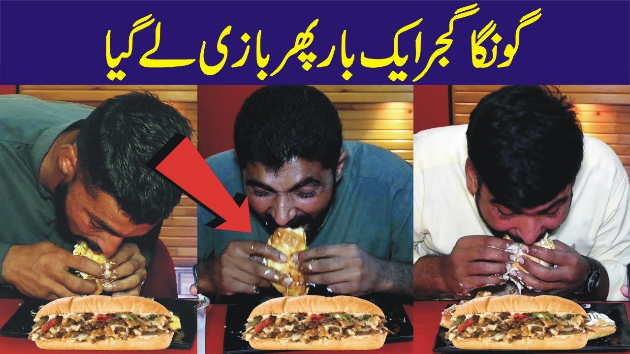 Classic Cheese Steak Eating Contest