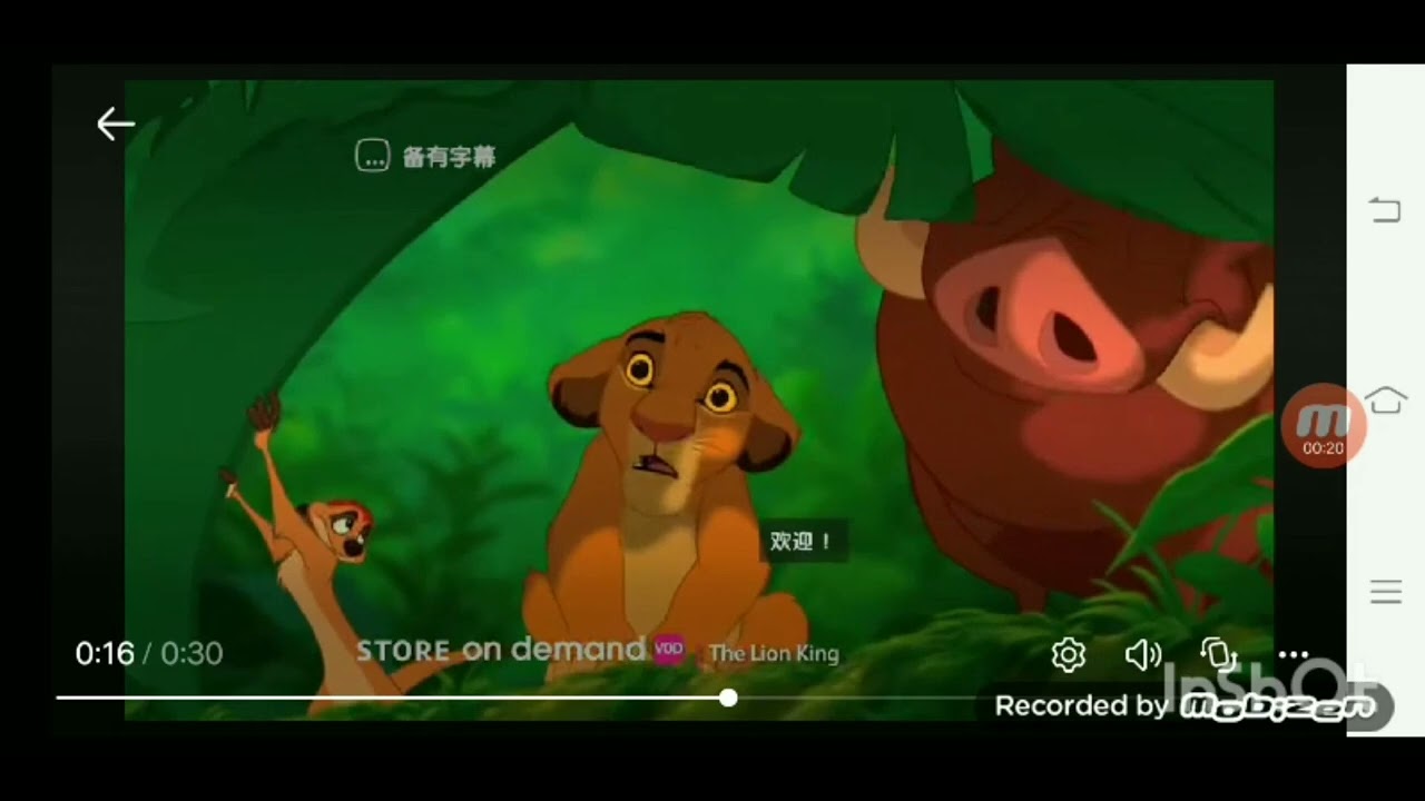 laugh out loud movies on demand astro 2020