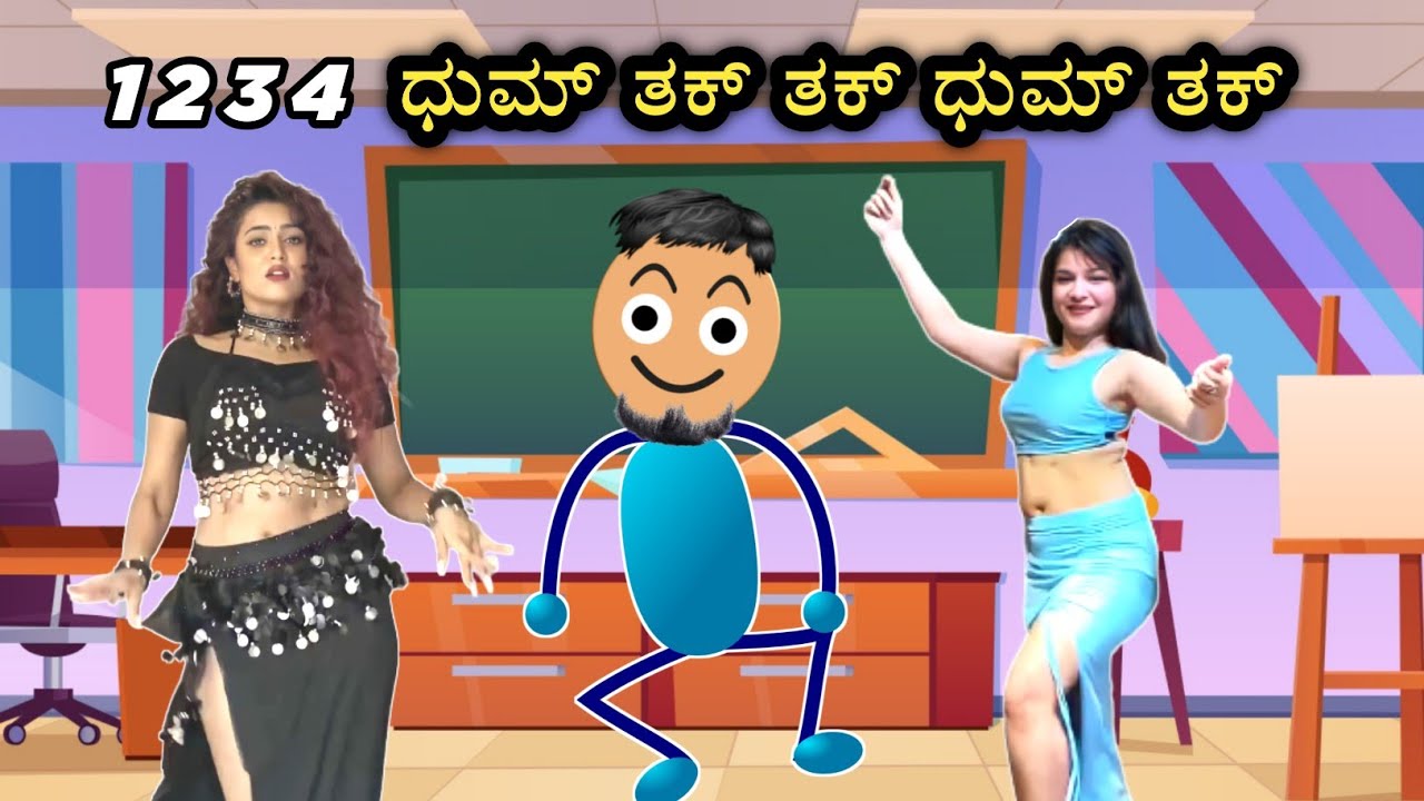 Ep30 : ಕನ್ನಡ ಕಾಮಿಡಿ ವಿಡಿಯೋ ಇನ್ ಕಾಲೇಜ್ || Kannada Youtuber