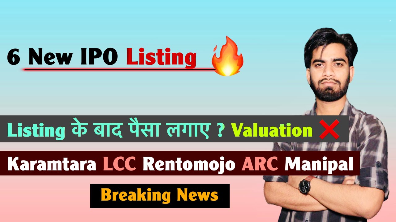 Should You Invest After the 6 New IPO 🔥 Listings? Valuation😱 Karamtara &bull; LCC &bull; Rentomojo 🤔 Breaki...