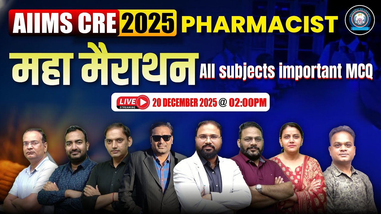 AIIMS CRE 2025 Pharmacist Mahamarthon | All Subjects Important MCQ | Live Class | PharmDoc Academy