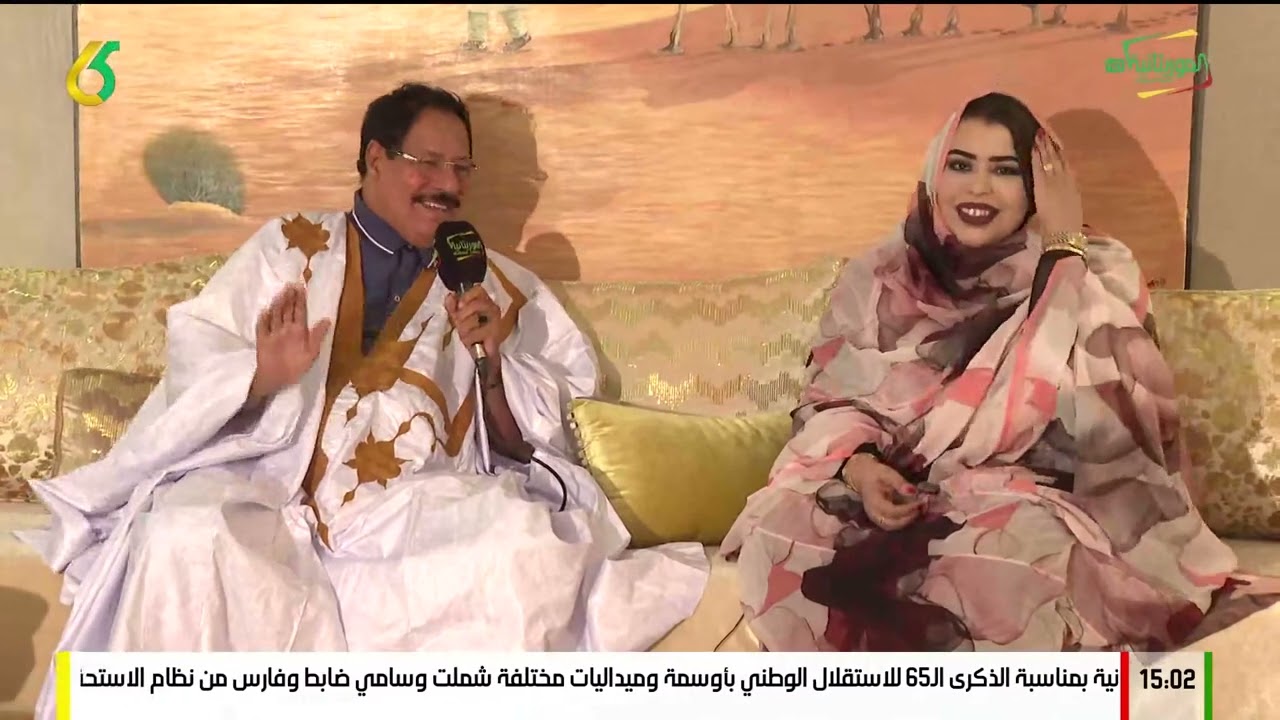جولة الاستقلال65