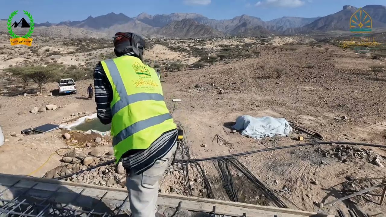 بتمويل كويتي  بدأ مراحل تسليح سطح  الخزان  المركزي لمناطق الشحه مؤسسة الجبل التنموية اليمن