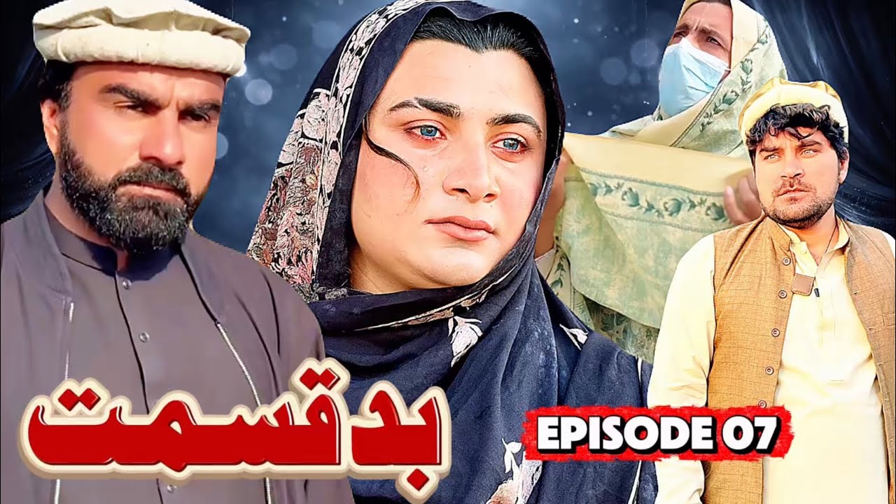 Bad Qismat Episode 7| New Drama 2026 | Emotional Pashto Story | Khyber Vines