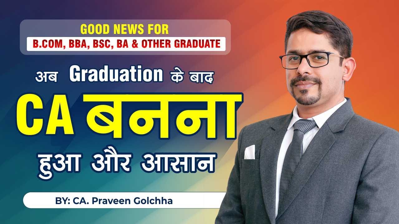 Graduation के बाद CA कैसे बनें? Chartered Accountant After Graduation 2025 Process