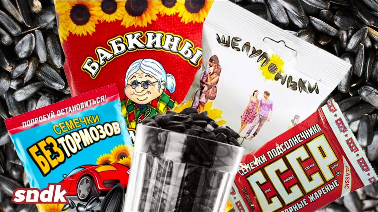 Удивительная история СЕМЕЧЕК