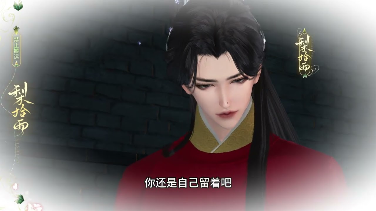 【纨绔是我夫君】第193集：你要去哪里