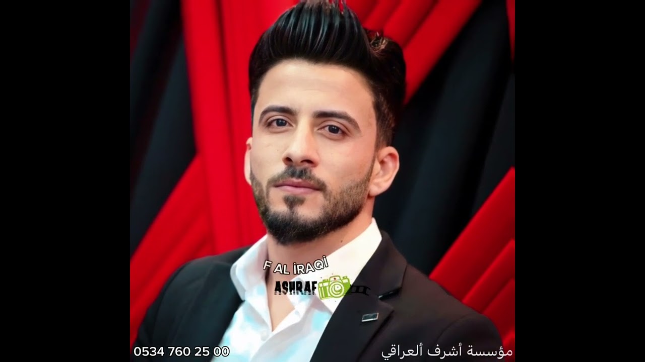 اغاني تركمانيه جديده للفنان ساطع علوالي والعازف عماد احمو الانتاج والتسجيل مؤسسة اشرف العراقي