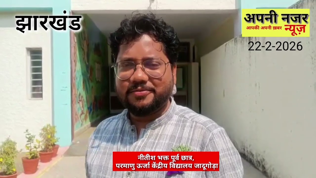 परमाणु ऊर्जा शिक्षा सोसायटी  का स्थापना दिवस में डॉ दीपक क्रांति का जलवा