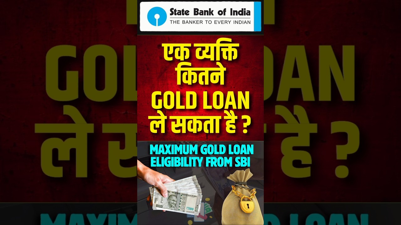 How Many Gold Loans Can You Take from SBI? || Maximum Gold Loan Eligibility from SBI #sbi