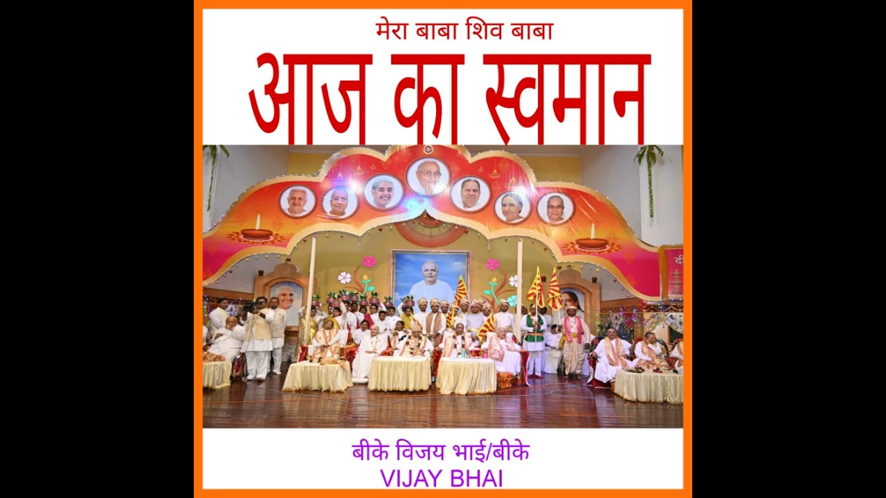 आज का स्वमान:-मै  डबल लाइट आत्मा हूं। 05.3.2026