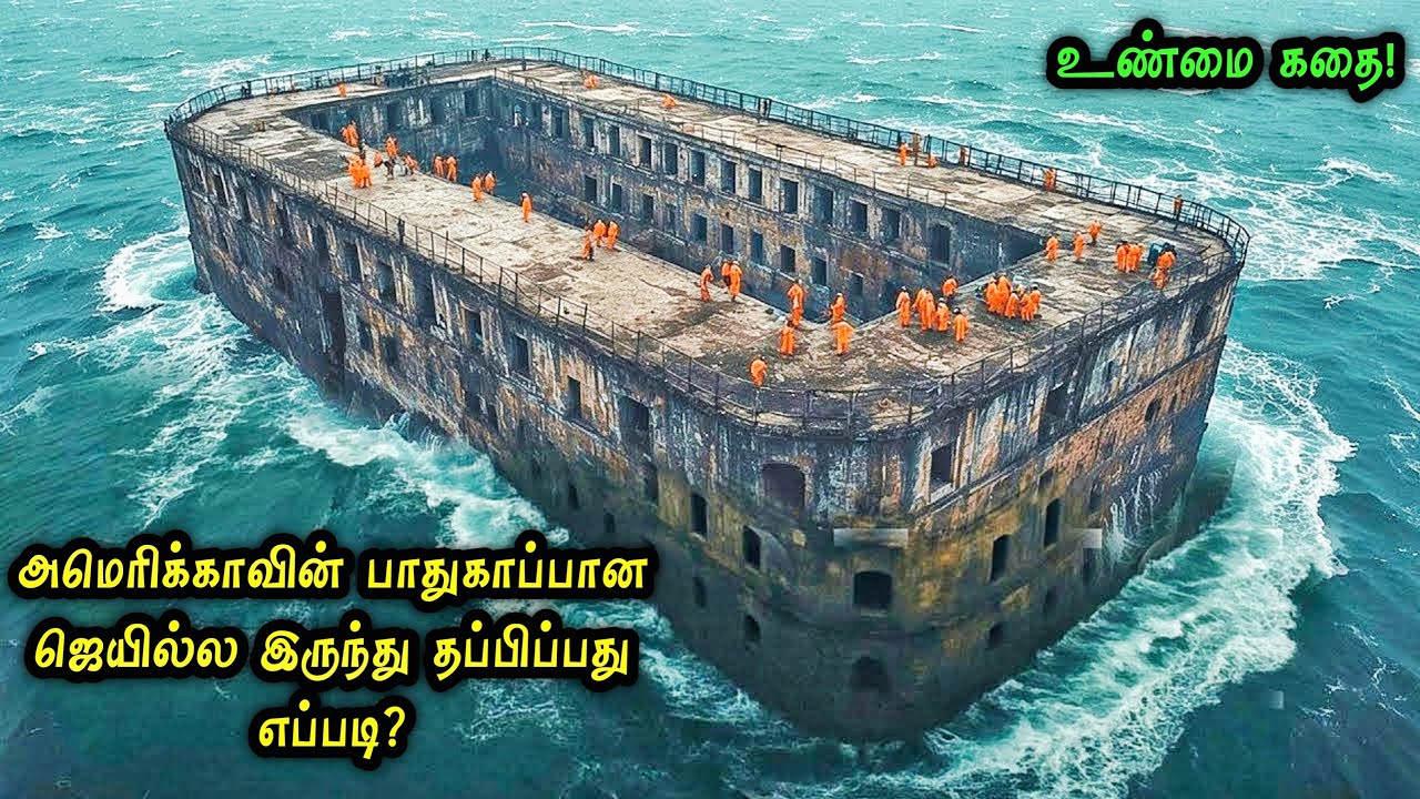 இந்த Jail ல இருந்து தப்பிக்கரவனுக்கு Life Time Settlement டா! Movie Explained in Tamil | Tamil Recap