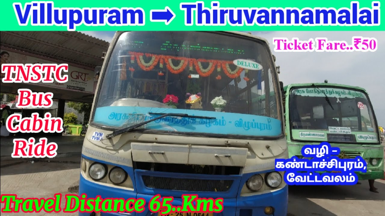 Villupuram to Thiruvannamalai Cabin Ride | TNSTC Villupuram Bus | விழுப்புரம் to திருவண்ணாமலை