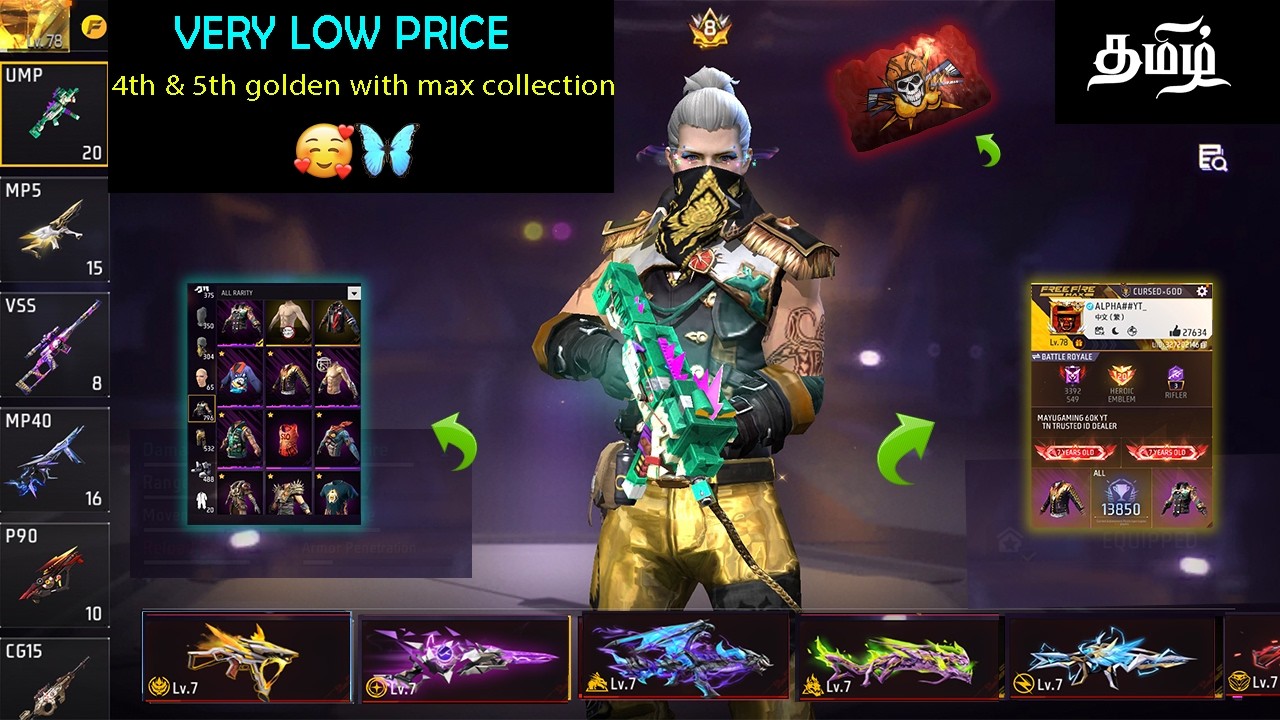 4TH & 5TH GOLDEN ELITE ID COLLECTION | 6 EVO GUNS MAX AND 78 LEVEL AVALIBLE TAMIL
