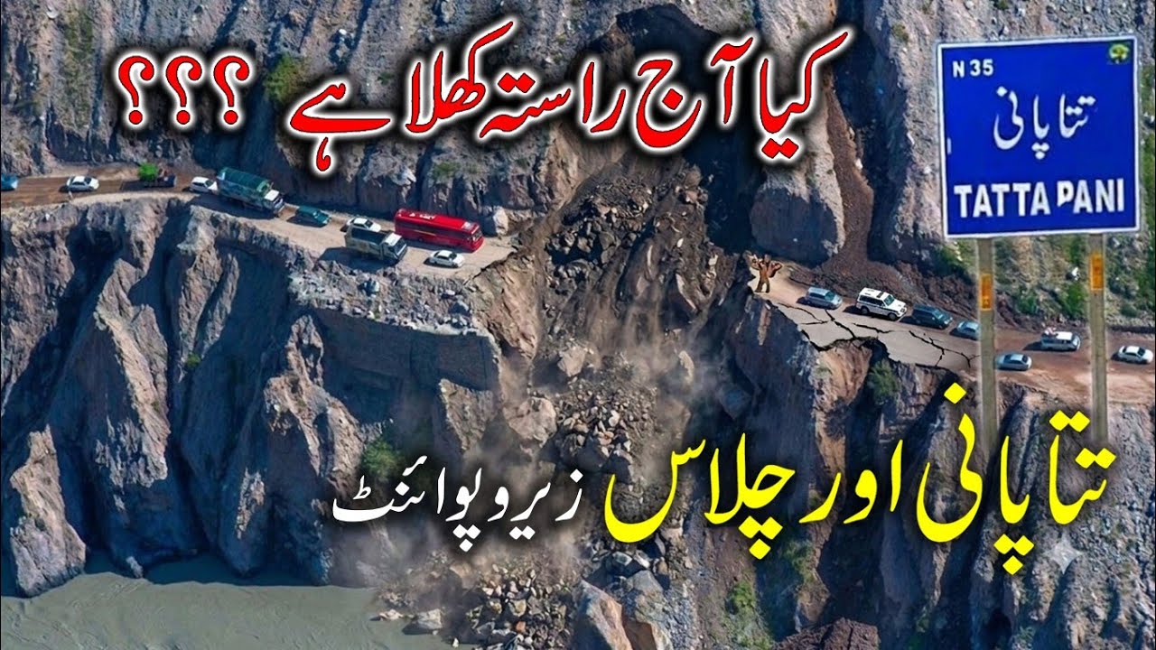 Tattapani and Chillas Zero Point Road condition | Today road update