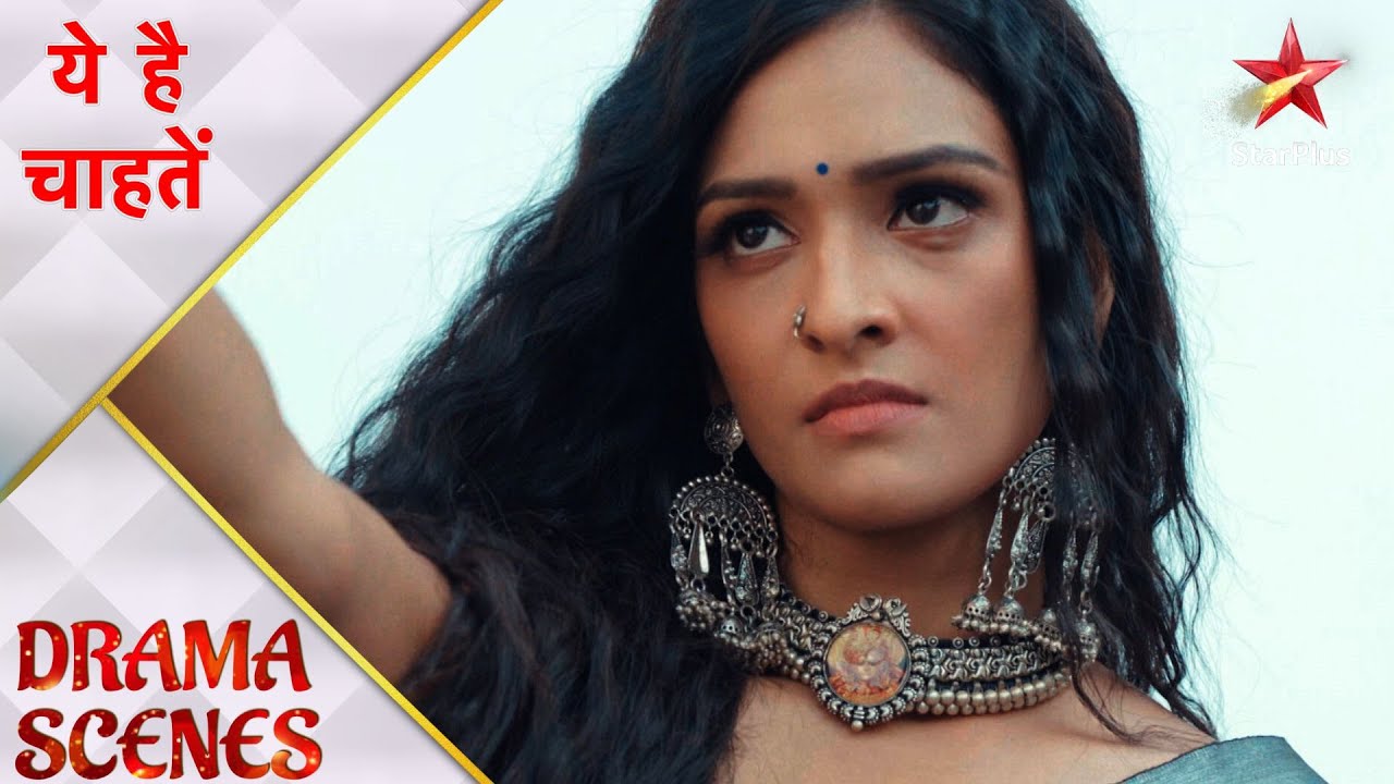 Yeh Hai Chahatein | ये है चाहतें | Mahima ke haathon se hue 2 khoon!