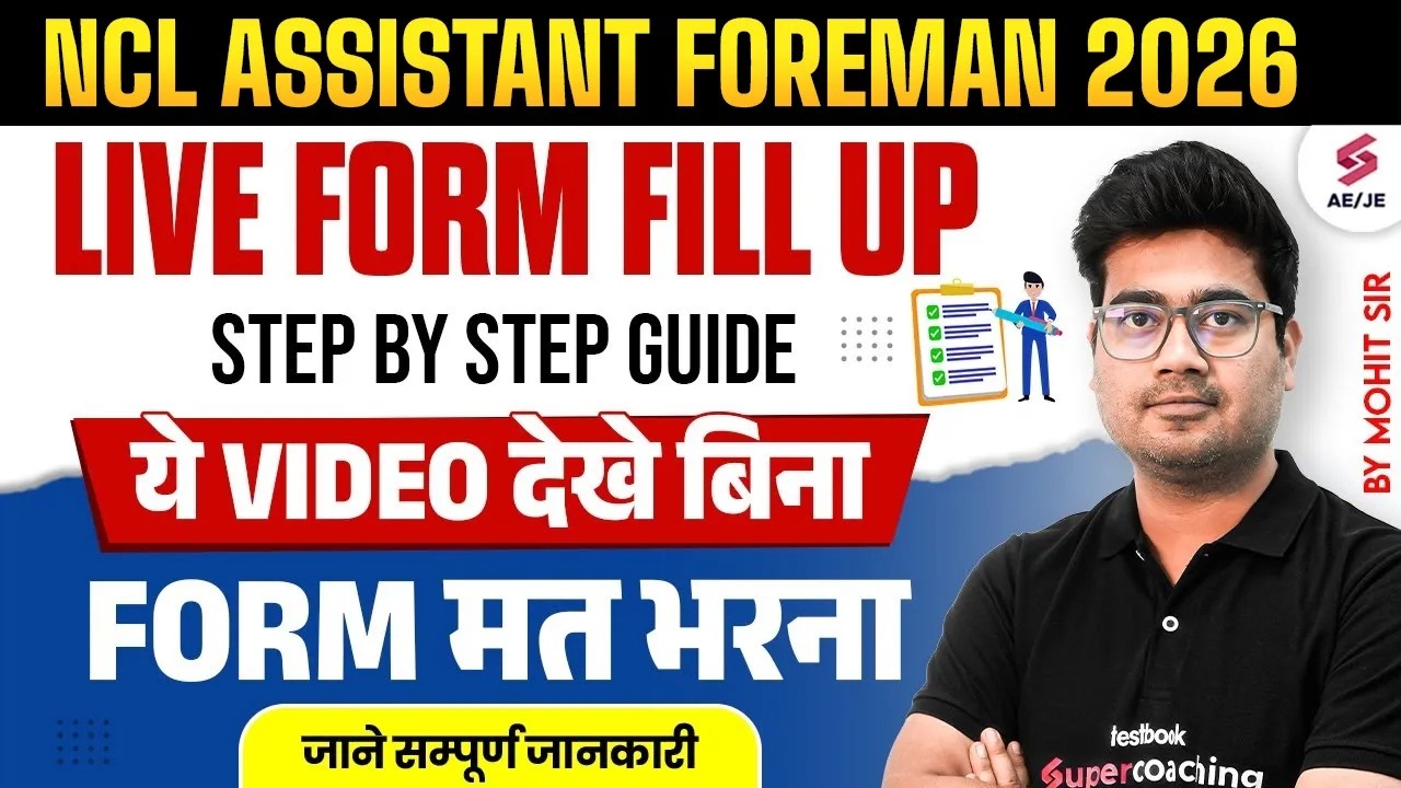 NCL Assistant Foreman Vacancy 2026 | NCL Assistant Foreman Form Fill Up by Mohit Sir