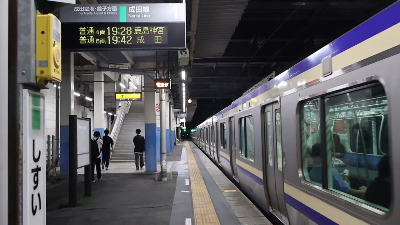 酒々井駅1番線発車メロディー Gota del Vient