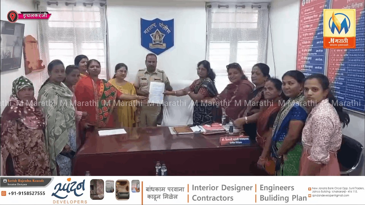 त्या नराधमाला फाशीची शिक्षा द्या सर्व राजकीय पक्षीय महिलांची मागणी
