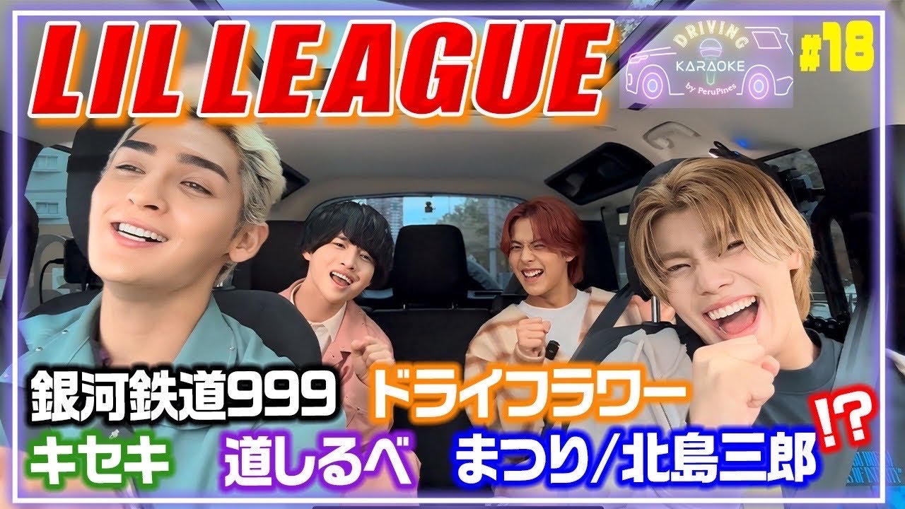 【10代で圧倒的歌唱力】ルーツを掘り下げたら意外な楽曲が⁉️ 優里/ドライフラワー/EXILE/銀河鉄道999/キセキ/GReeeeN/道しるべ/EXILE ATSUSHI/まつり\北島三郎