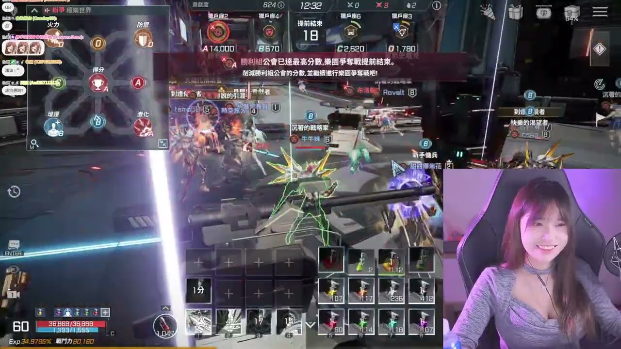 11/16 HI 跟阿純阿汪在《RF ONLINE NEXT》獵戶座4伺服器 樂園爭奪戰季前賽開扁 !R