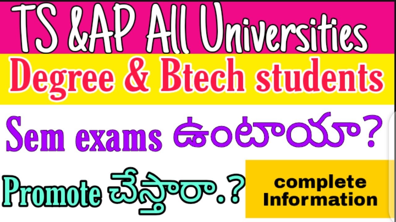 TS Degree semexams updates 2021//Btech sem exams/AP Degree Exam updates//AP Btech exams/Promotenews/