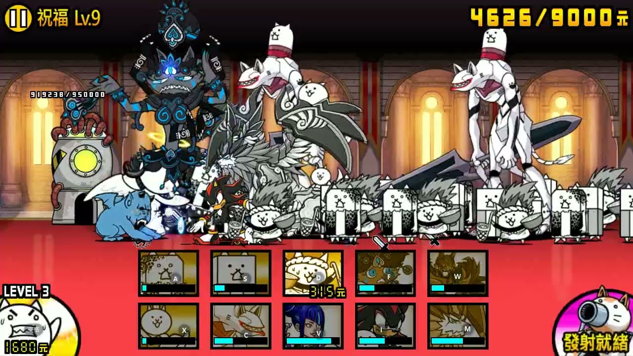 『貓咪大戰爭』特大號大天使強襲 - 祝福 Lv.9~Lv.10