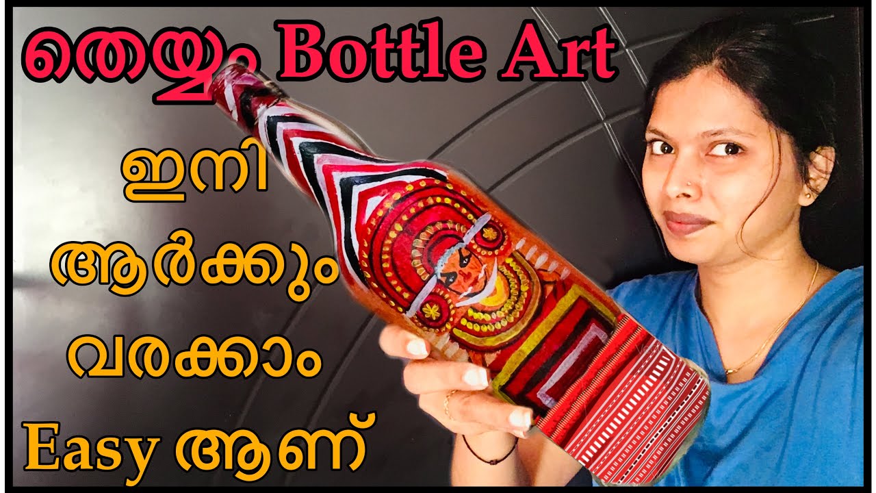simple ആയി കുപ്പിയിൽ തെയ്യം വരച്ചാലോ 😱 easy theyyam bottle art #trending #viral #diy #sooryamanu