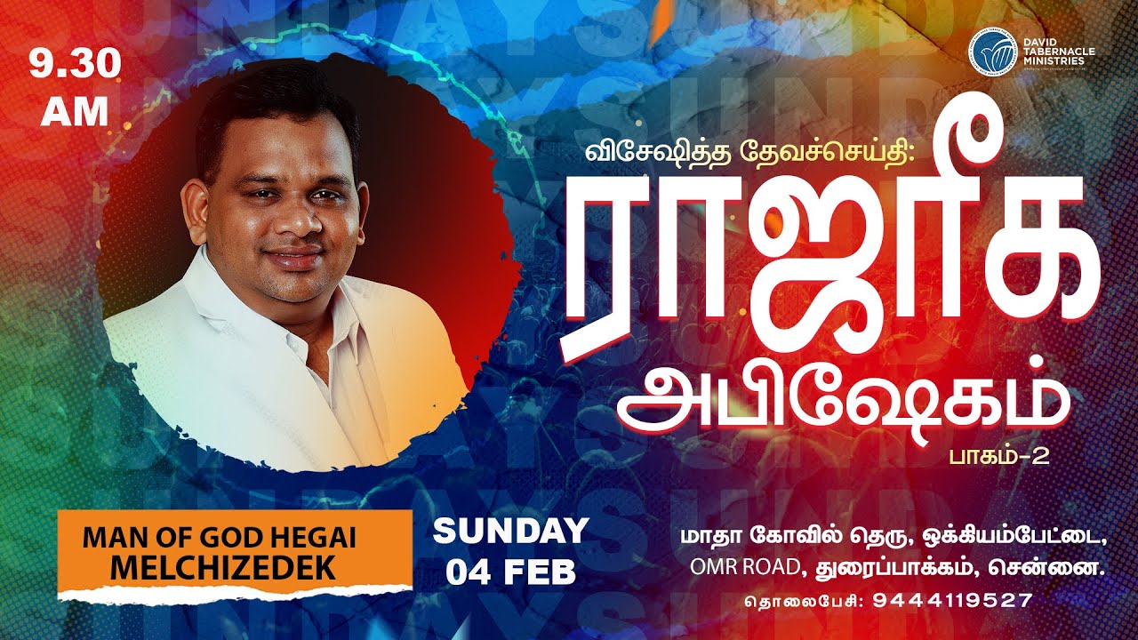 Live #sunday_tamil_service_2024 ||manofgod Hegai melchizedek || Day_1193