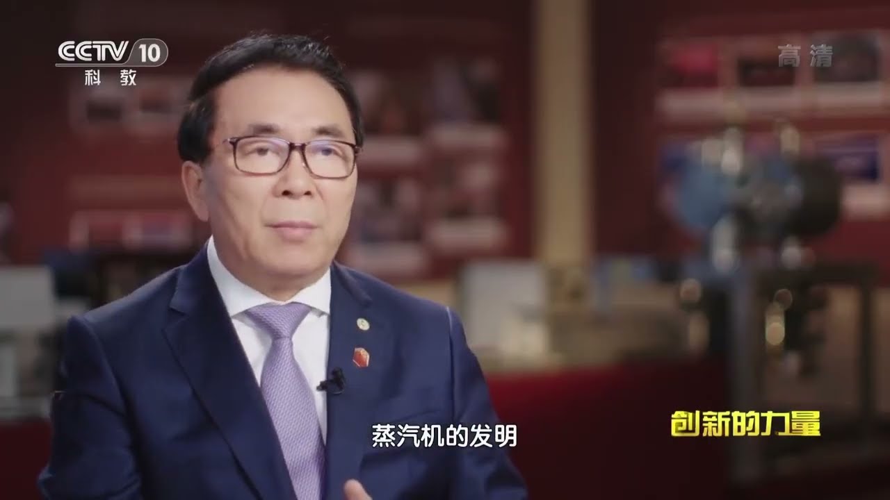对神学世界观的极大颠覆：经典力学体系让人类进入科学世界！ 《创新的力量》第一集【CCTV纪录】