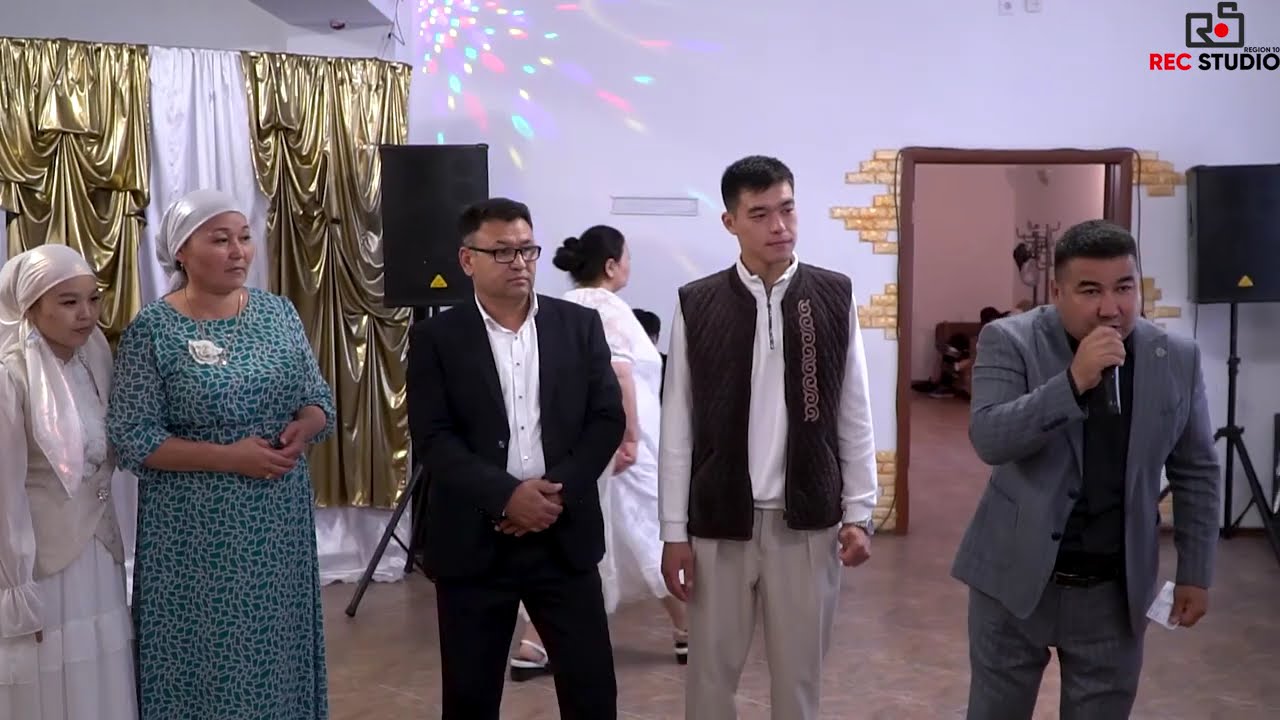 Құдалық ТОЙ / Рудный / Тамада Асхат / Кафе 