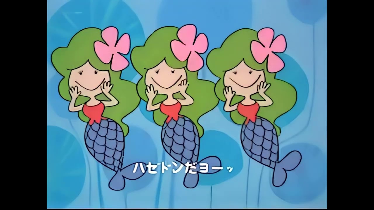 Hazedon (ハゼドン) - Opening and Ending credits