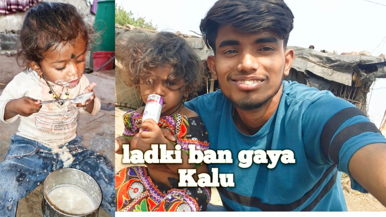 Ladki ban gaya Kalu 💃💃