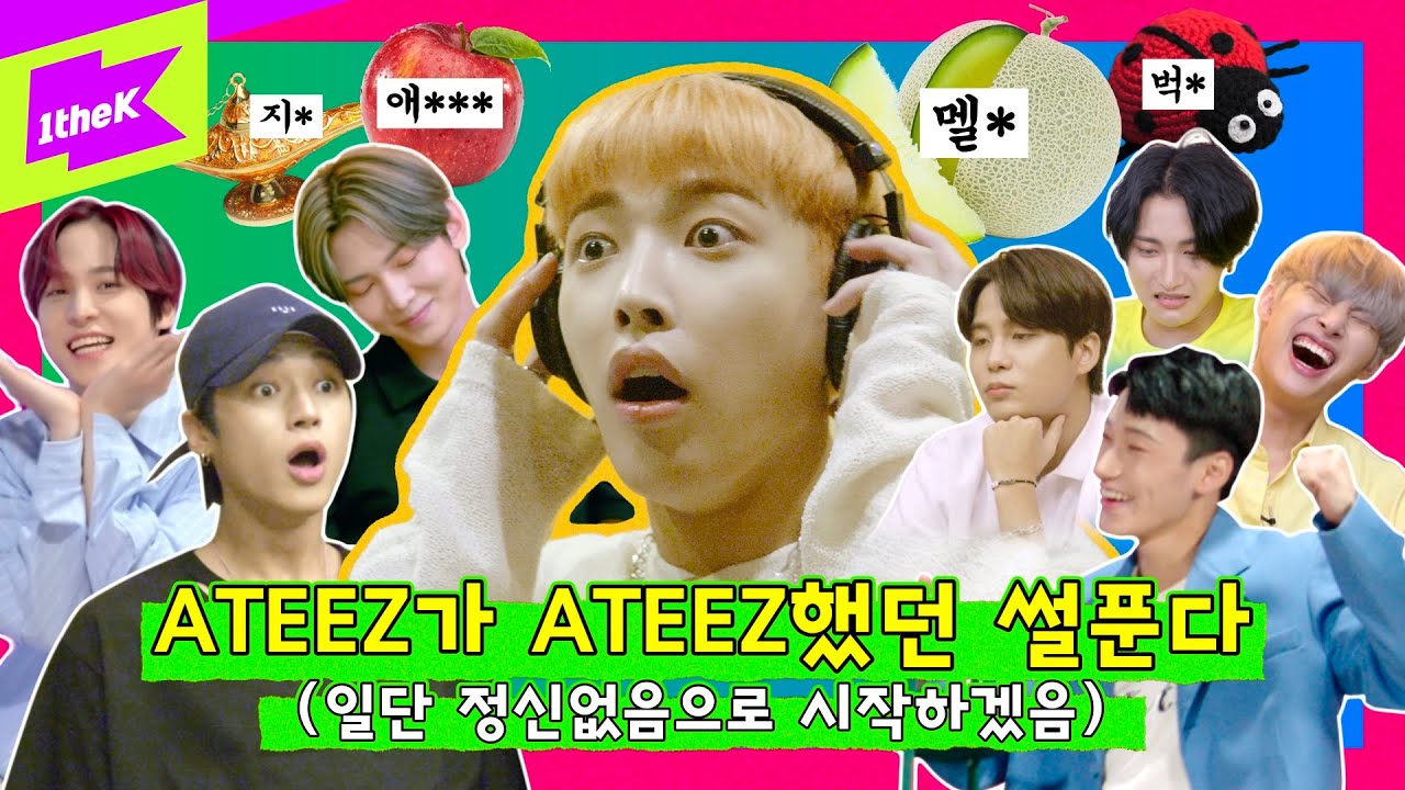 🌊뭘 준비할지 몰라서 다 좋아해봤어.behind | 해적왕의 한 남자 | THE MAN of ATEEZ | 김종국 | Kim Jong Kook | 에이티즈 | 바다보러갈래?