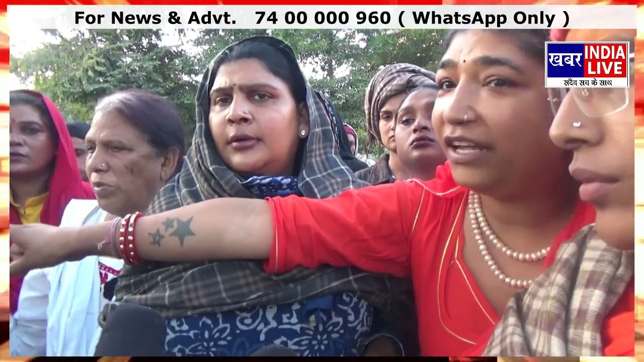 किन्नर गद्दी के विवाद को लेकर देश भर से किन्नर पहुँचे नारनौल..! किन्नरो नेताओ ने बताया ..?