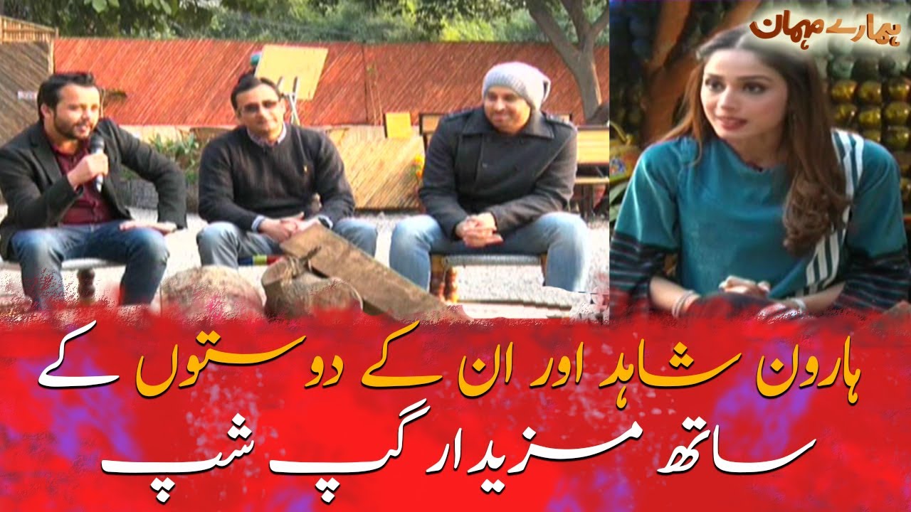 Gossips with Haroon Shahid and his friends, Program Hamare Mehman