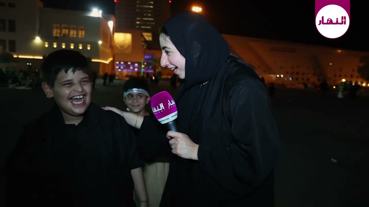 براءة الأطفال اجتمعت بروحانيات الحسينيات في الكويت