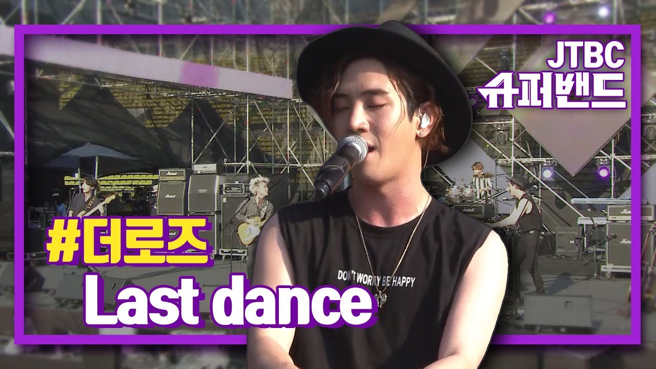 BIGBANG/ LAST DANCE/ Covered by The Rose (더 로즈)  - JTBC Superband (슈퍼밴드)