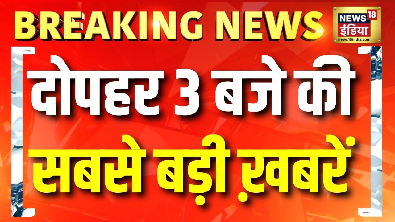 Somnath Swabhiman Parv | PM Modi | Donald Trump | Khamenei | U.S Military | Top News