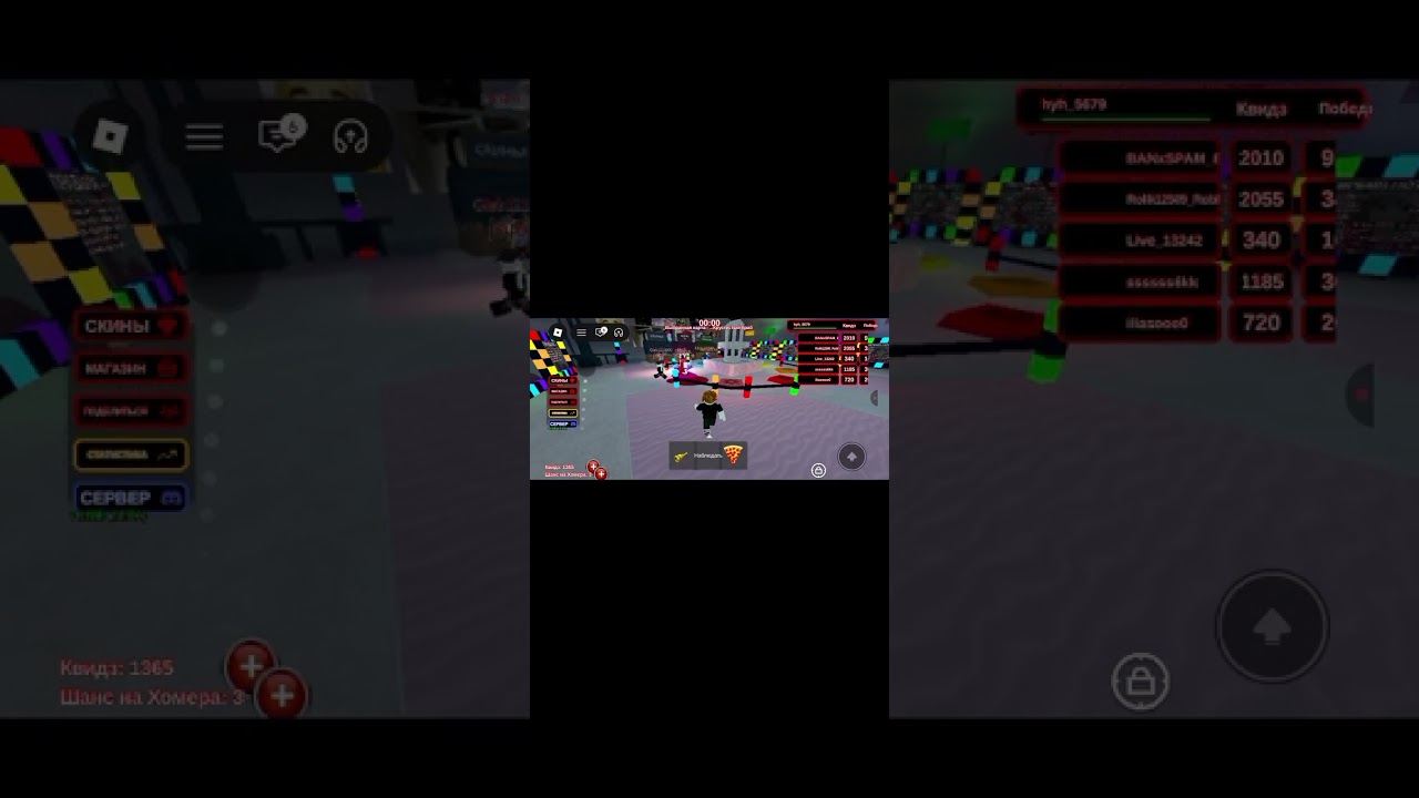 Я буду и играть в Roblox
