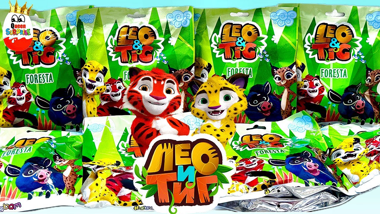 LEO & TIG! Сюрпризы, Новинка от SBABAM, Клевая Коллекция❤️, Surprise unboxing