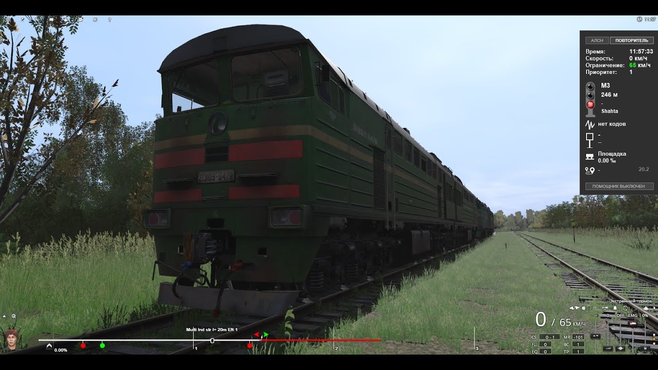 Trainz 22\2ТЭ10у-0479\Уголь на Бурштын\1-я часть