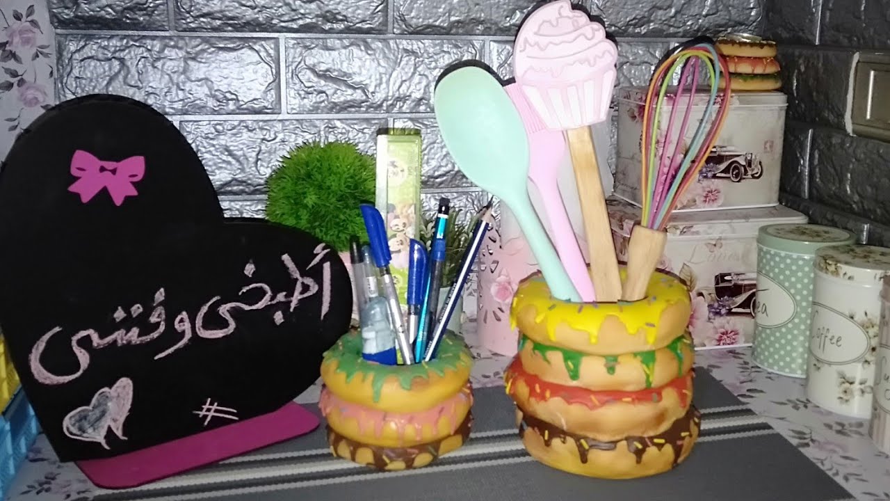 #عجينه_السيراميكطريقه عمل مقلمه او حامل معالق من عجينه السيراميك على شكل دونتس🍩🍩🍩🍩🍩🍩🍩🍩🍩🍩