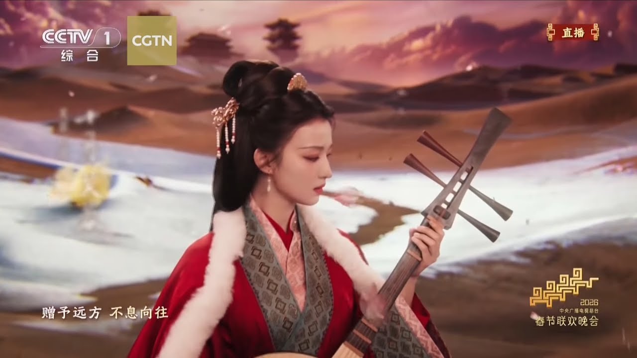 Ode to the Flower Deities #贺花神 #春晚 #springfestival2026 #秦岚 #王楚然 #胡兵 #李云霄