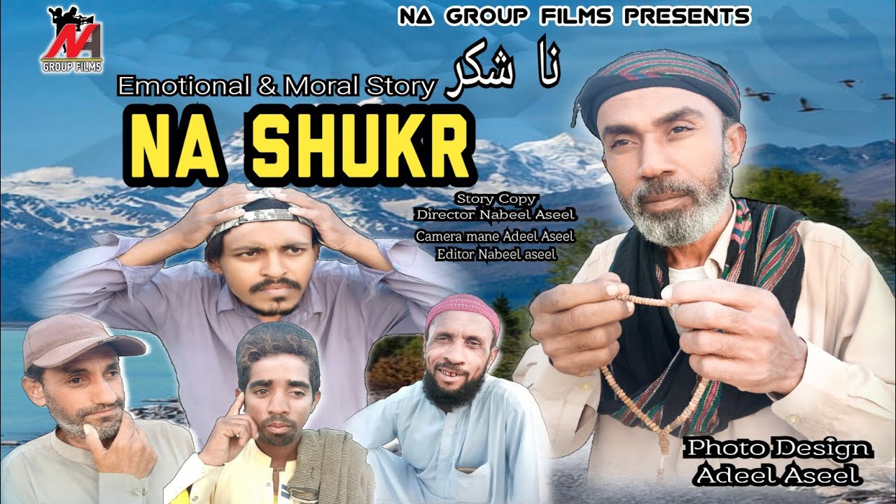 Na Shukr Balochi Funny Video&Massage2025 DOP&Editor Nabeel Aseel#balochivideosبلوچی