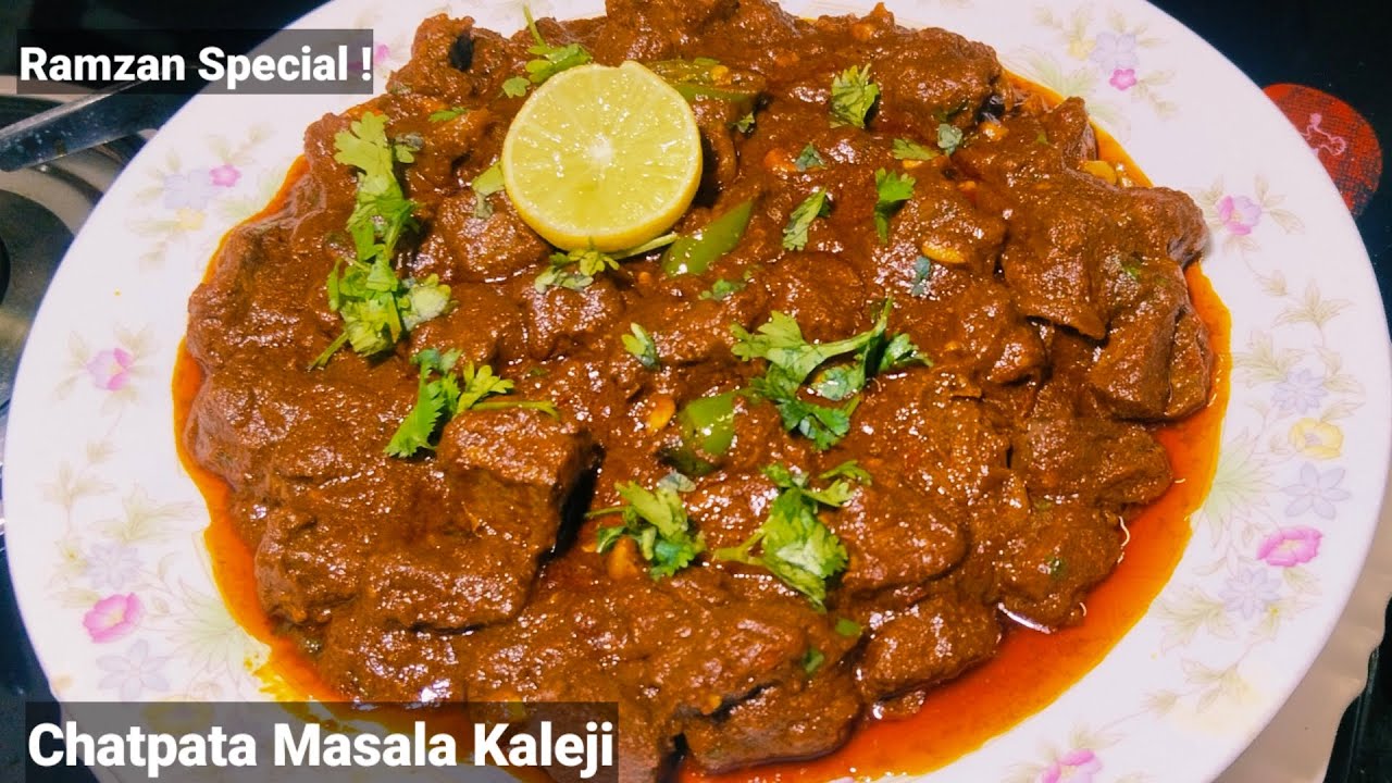 Chatpata masaledar Kaleji sehri mein isko Banakar try kar sakte ho | Soft Aur Juicy Kaleji  Recipe |